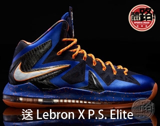 Lebron X PS Elite