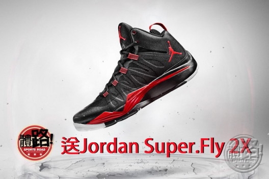 jordan-super-fly-2-officially-unveiled-3