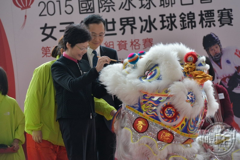 香港特別行政區政務司司長林鄭月娥女士（左）與國際冰球聯合會副會長兼亞洲策略發展小組主席胡文新先生一起主持舞獅點睛儀式。