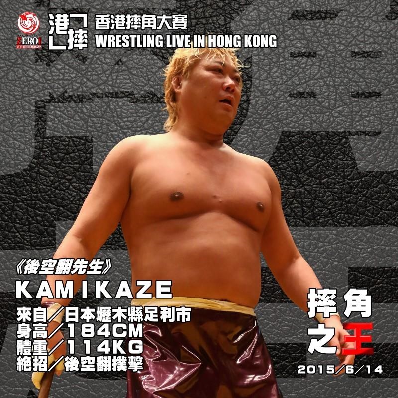 20150409-03wrestling