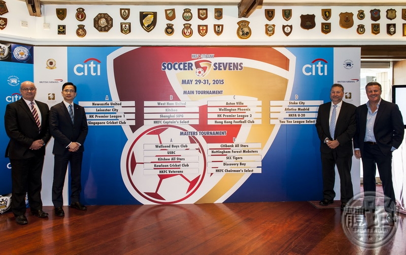 Hong Kong Citibank Soccer Sevens 2015 - Official Draw & Press Conference