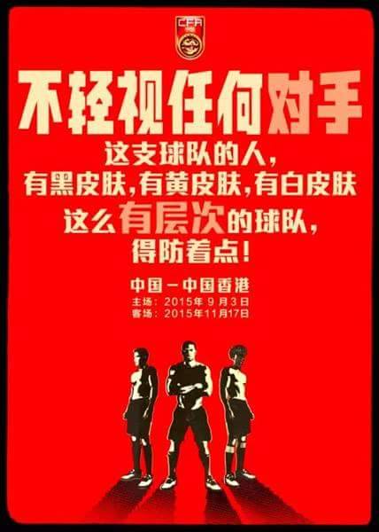 HKFA_poster-1