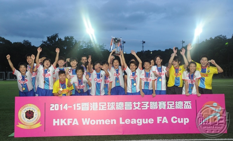 hkfa_football_citizen_1506-1