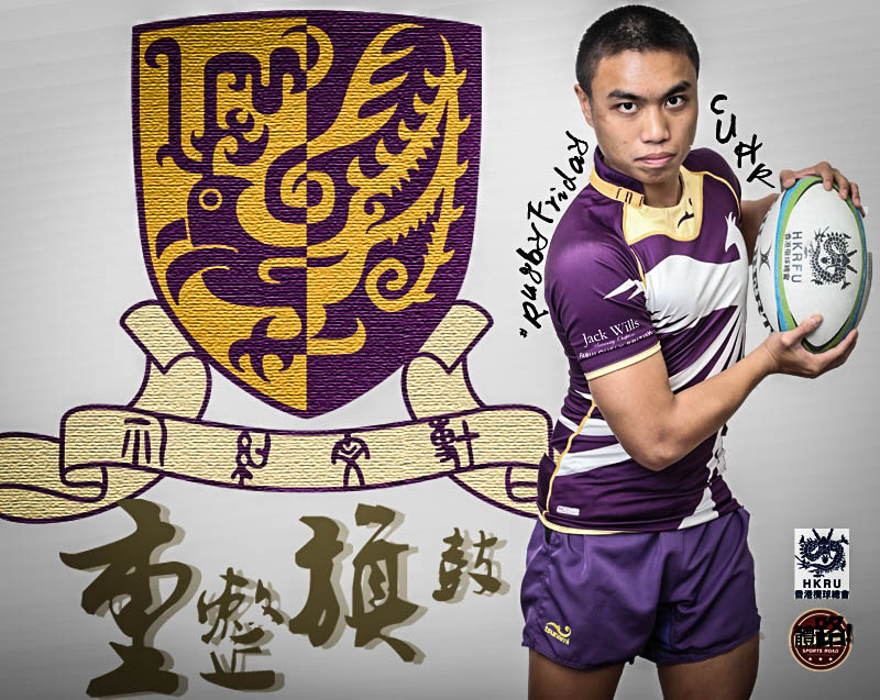 CUHK_facebook_rugbyfriday-2