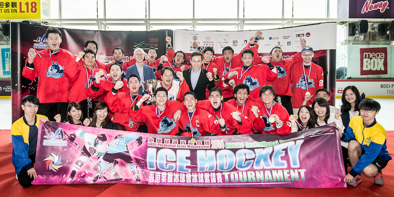 final games of 2016 BOCI - Prudential Asset Management HKAHC Invitational Amateur Ice Hockey Tournament at Megabox, Kowloon Bay, Hong Kong on 18 September 2016, Hong Kong, China    Photo by Ike Li / Ike Images