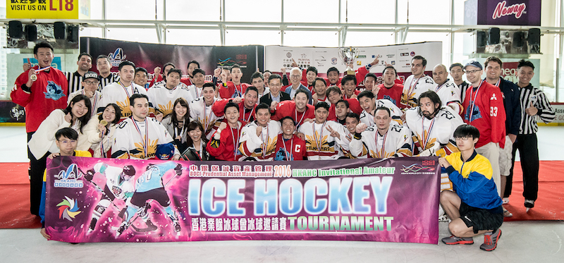 BOCI - Prudential Asset Management HKAHC Invitational Amateur Ice Hockey Tournament  - final Games