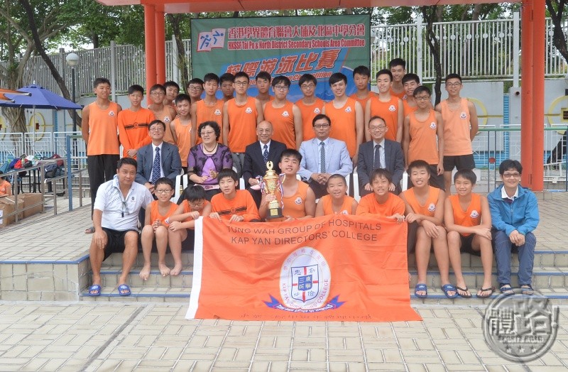 interschool_swimming_taiponorth20161012_18