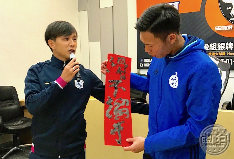 kitchee_eastern_football_20170112_03