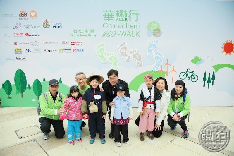 Eco-Walk 2017 - Photo 2