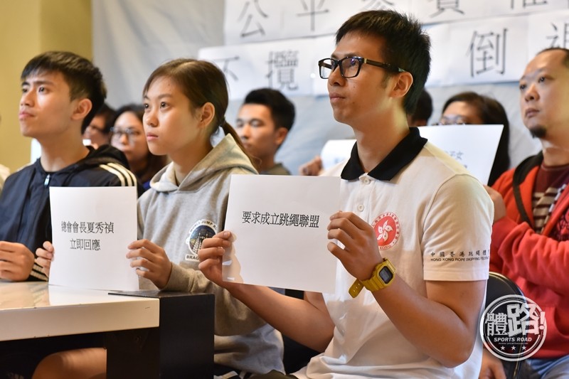 跳繩,中國香港跳繩體育聯會