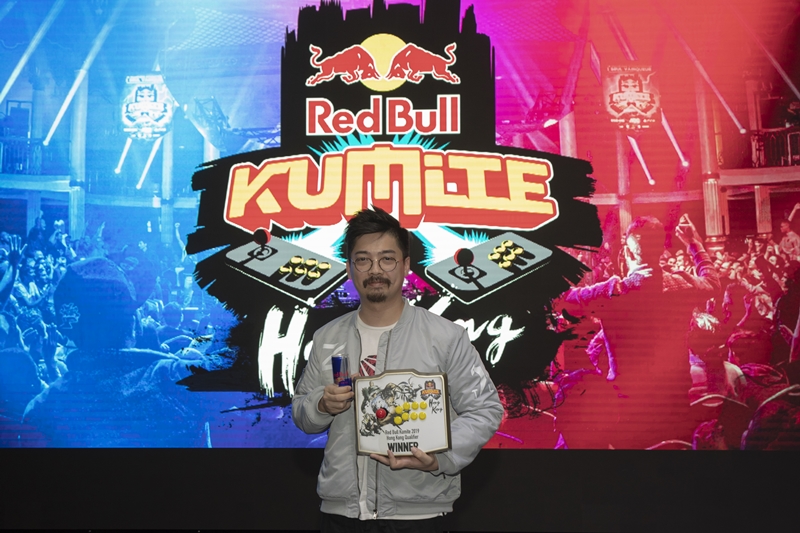 Red Bull Kumite《街頭霸王V》 Hotdog29衛冕港澳區冠軍- 體路Sportsroad