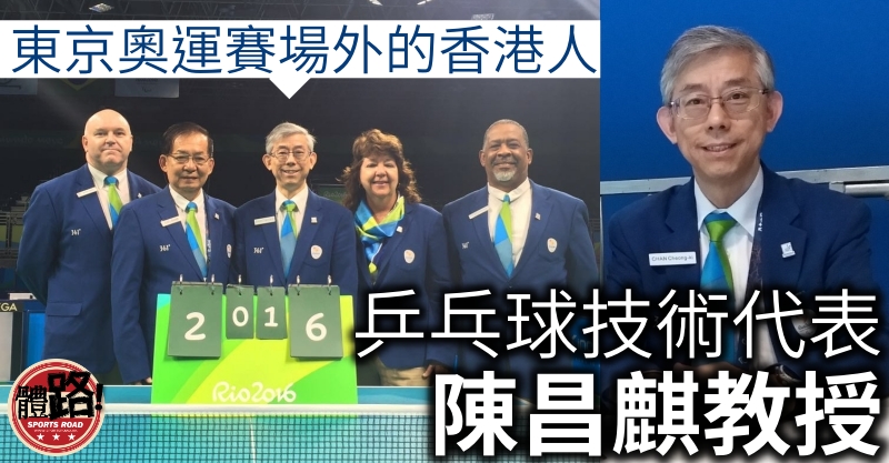 乒乓球,tabletennis,陳昌麒