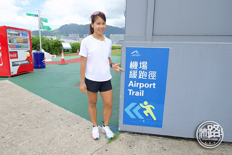 姚潔貞, 跑步路線, 香港國際機場